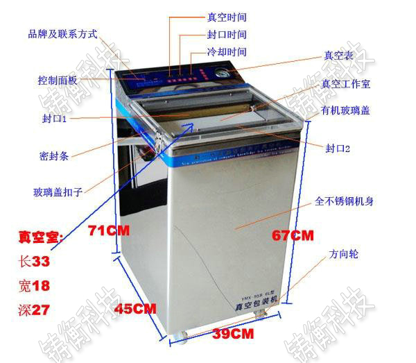 小型茶葉包裝機