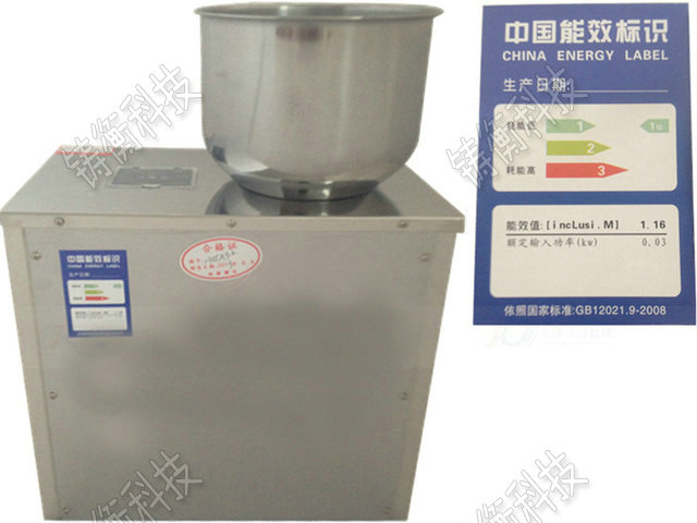 液體分裝機(jī)