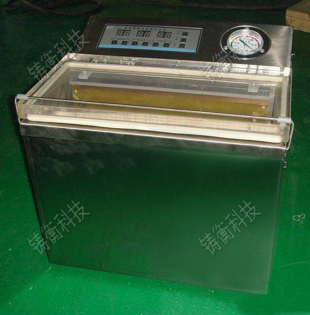 茶葉真空包裝機