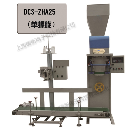小型半自動包裝機