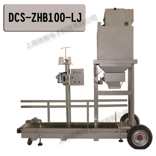 小型半自動包裝機