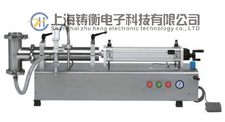 小型液體灌裝機