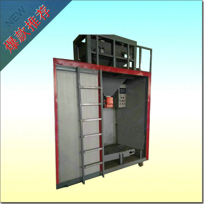 浙江玉米自動定量秤