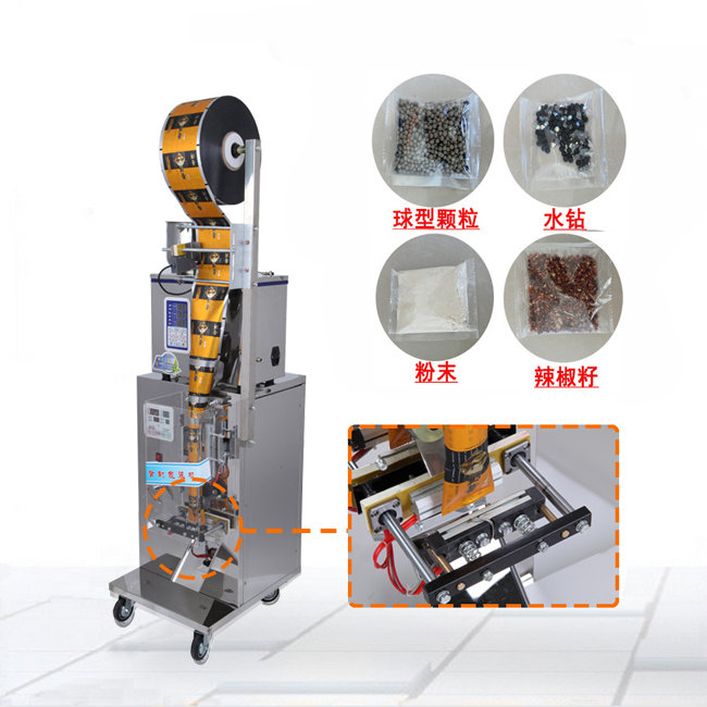 小型全自動包裝機