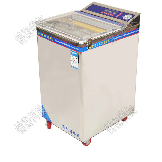 臺(tái)式小型真空包裝機(jī)