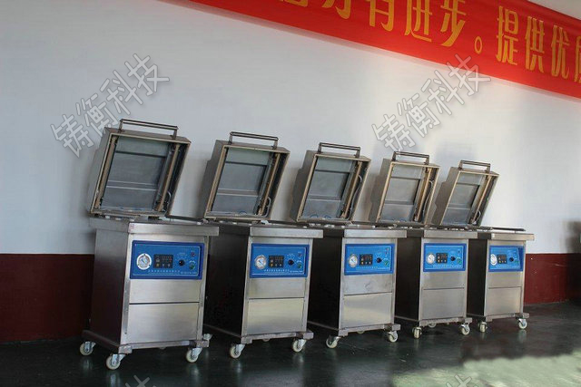 小型真空包裝機(jī)