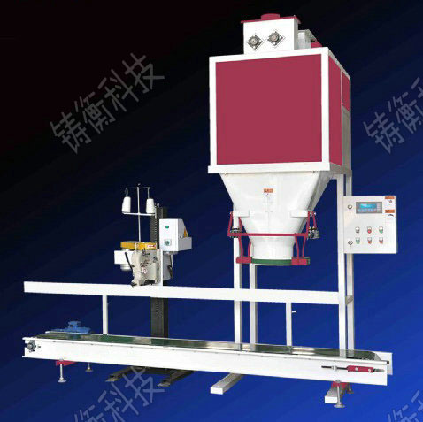 自動定量包裝秤